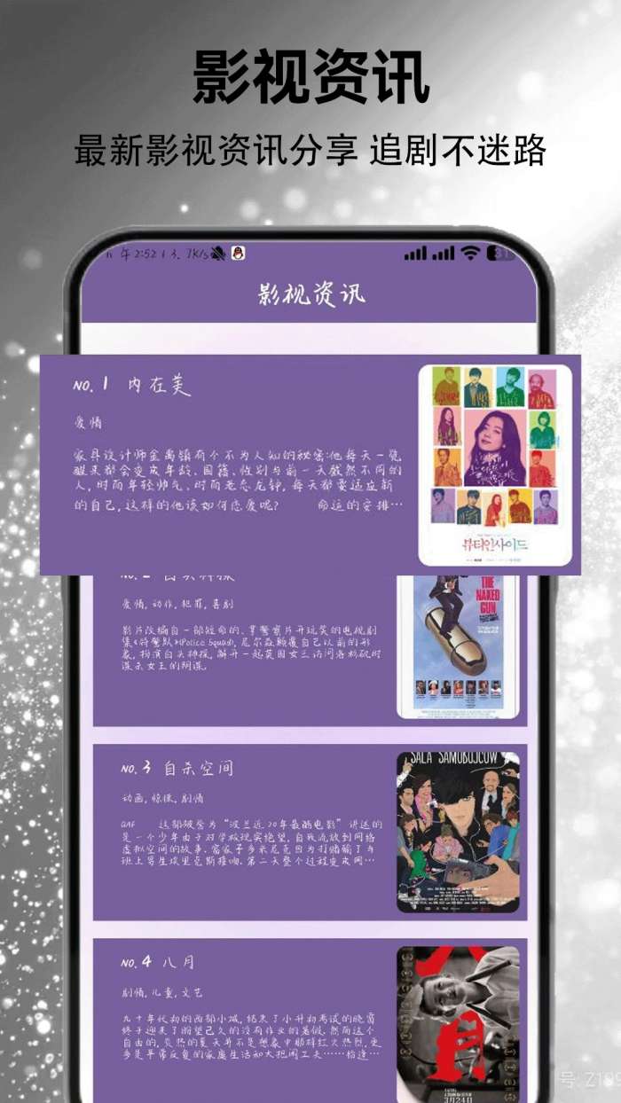 美剧迷 官网入口截图