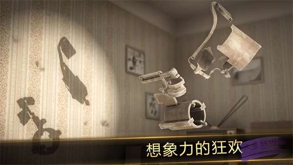 投影寻真 最新完整版截图