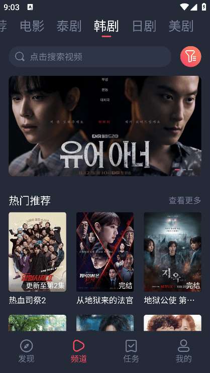 泰圈 2026最新版截图