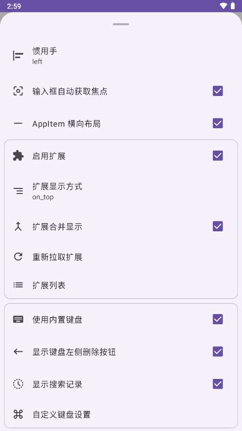 Krude 手机版截图