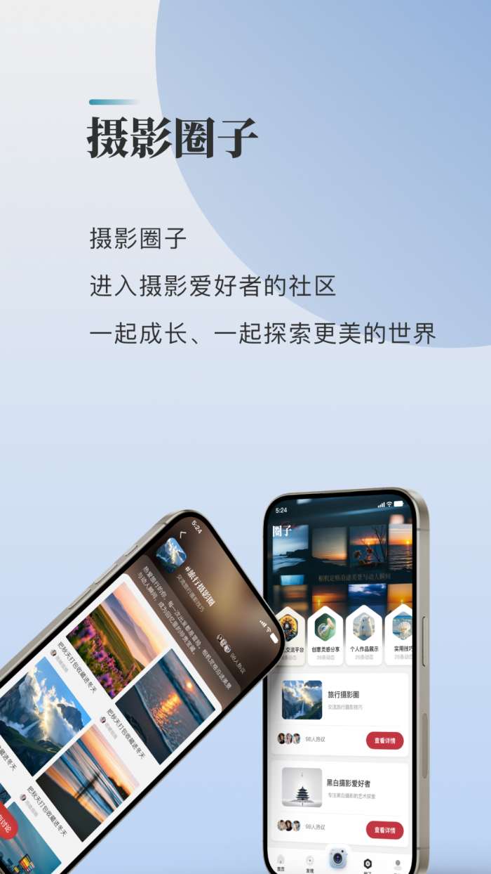 Imag mobile截图