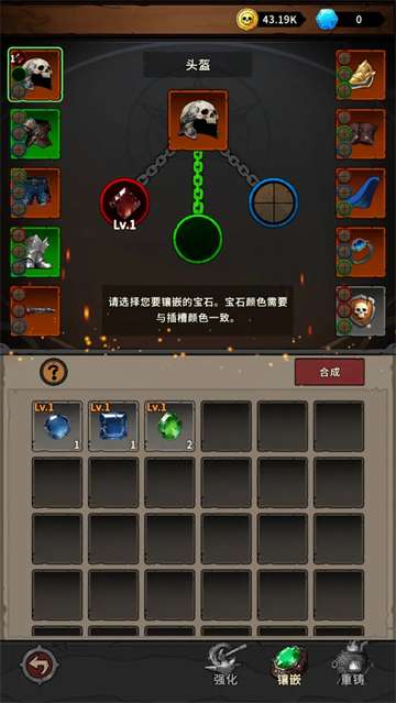地城之战截图