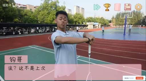 完蛋！我被男同学包围了截图