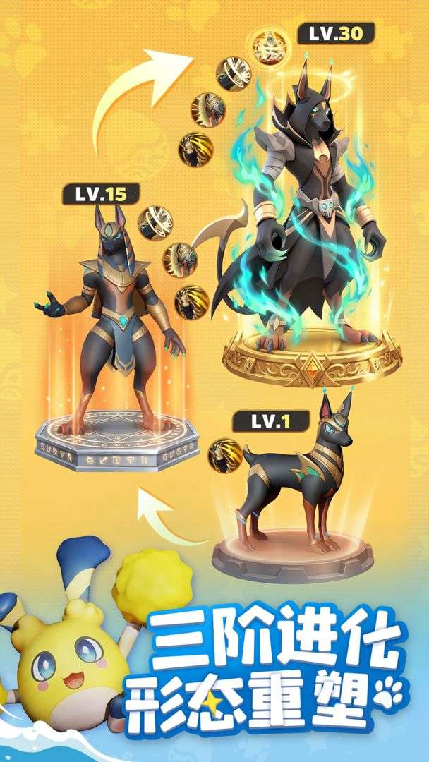 帕萌战斗日记 国际服截图