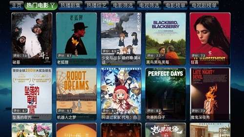 讴歌影视 TV电视版截图