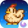 星露谷物语汉化版 v1.5.6.52
