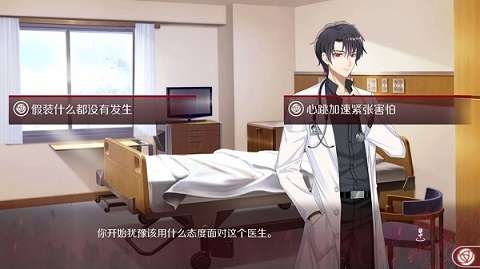 暗夜新娘 官方版截图