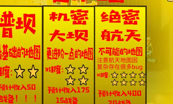 夺舍日记 手机版截图