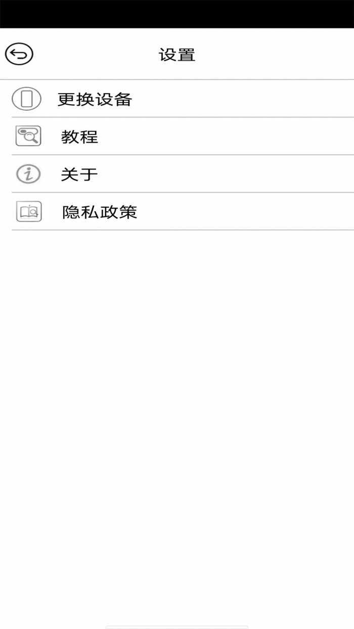 iTiMO截图