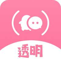 全局透明主题大全 v1.0.0