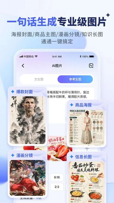 水印宝 免费版截图
