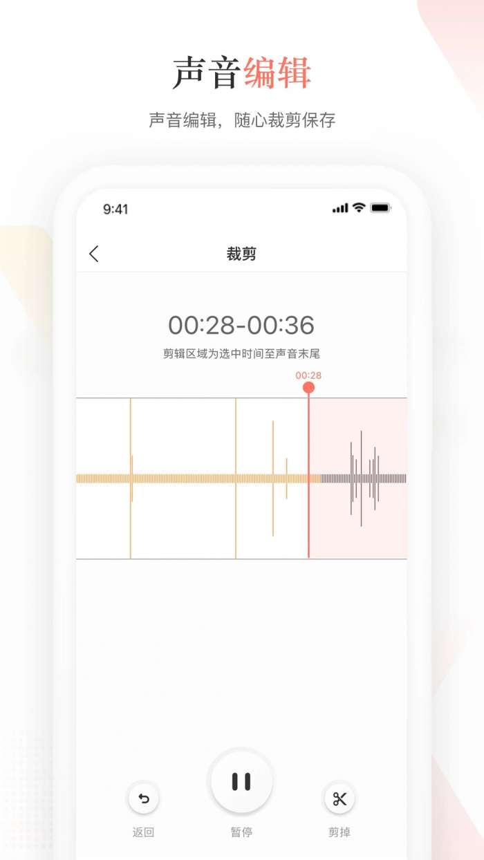 蜻蜓主播截图