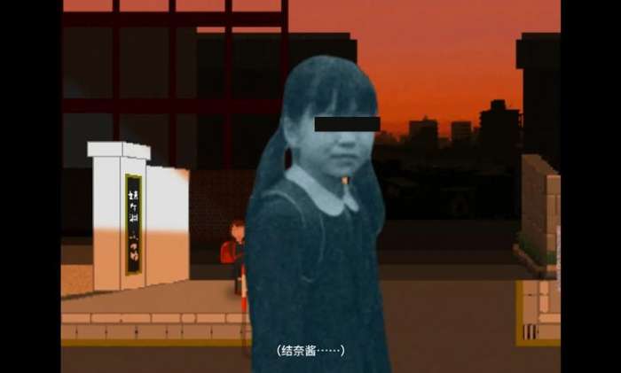 夕阳下的回家路截图