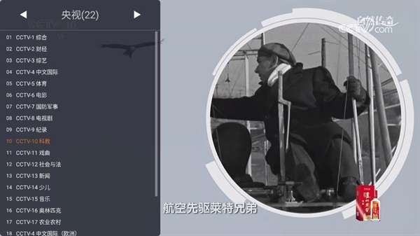 webview电视 官方下载tv版截图