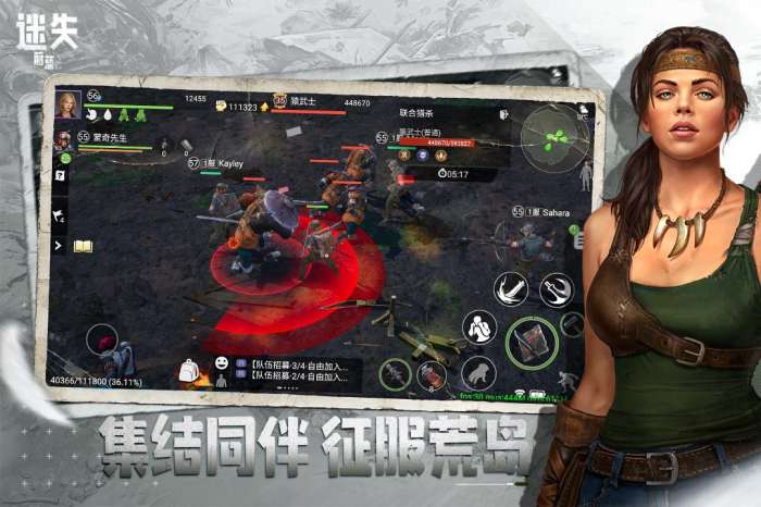 迷失蔚蓝手机版截图