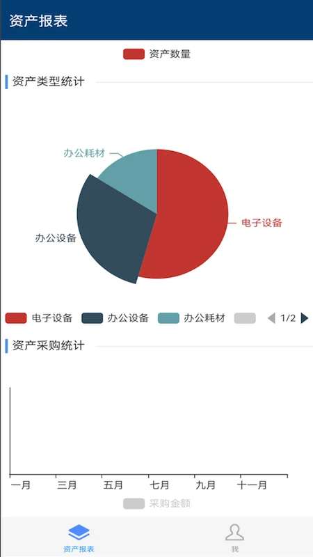 秒办截图