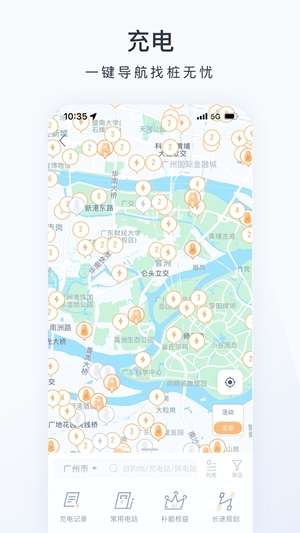 广汽昊铂截图