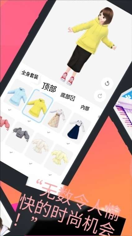VRoid Studio 手机版截图