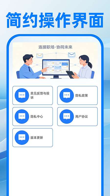 电子邮箱注册免费截图