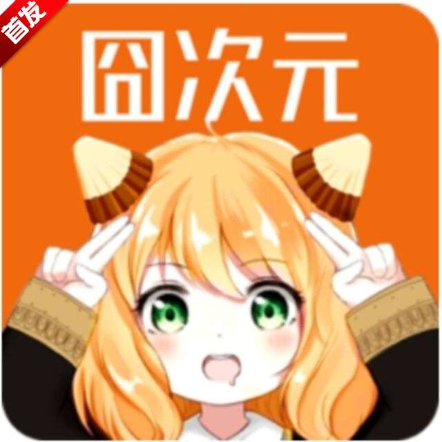 jcyapp:org囧次元 v1.5.7.5