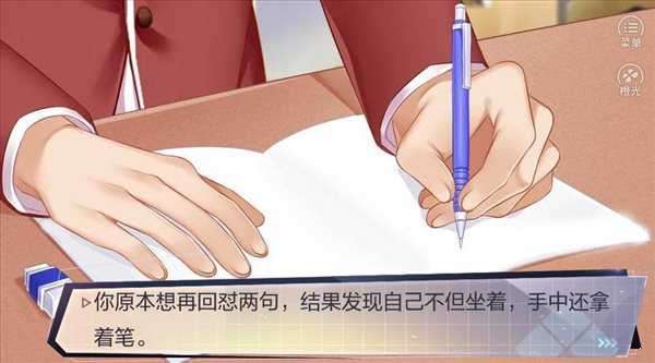 重生之我是大佬破解版金手指2022截图