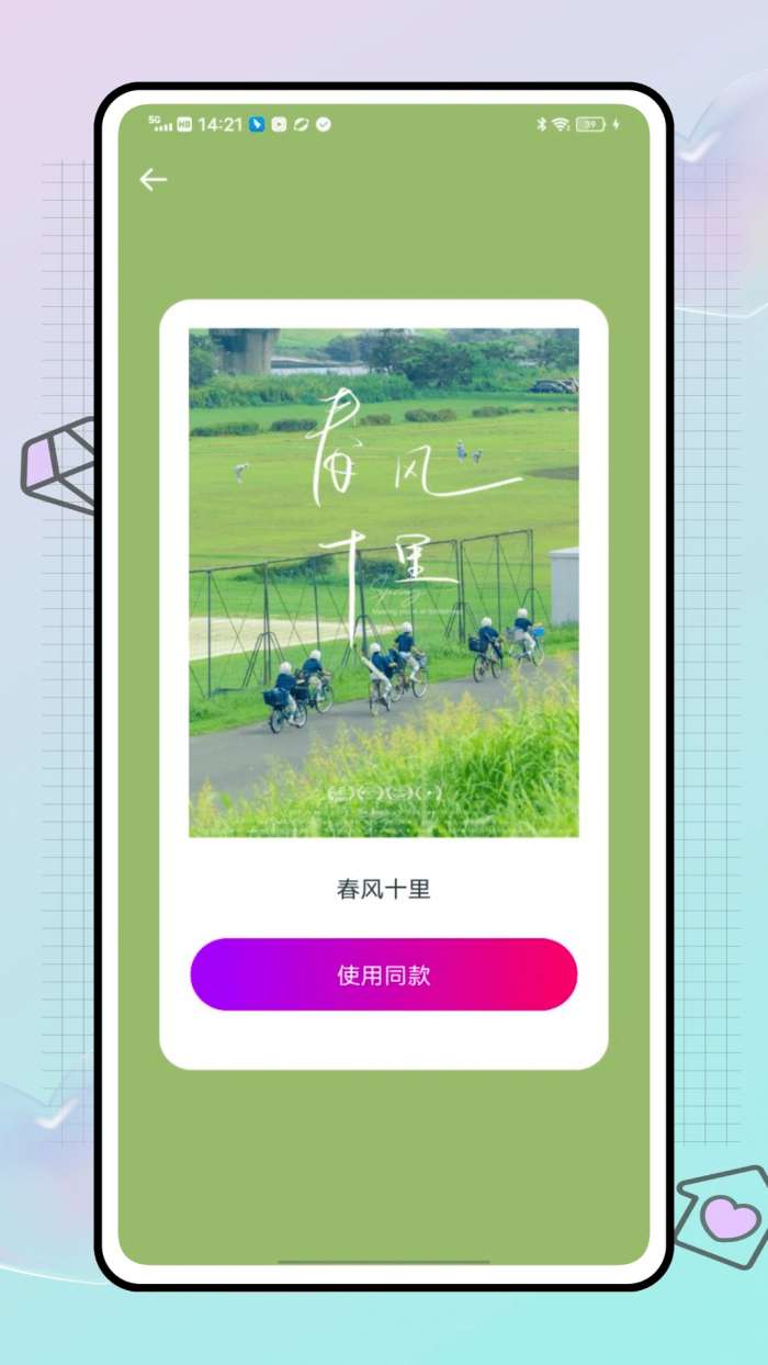 光厂截图