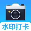 极客水印相机 v1.0.1