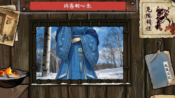 雪山救狐狸 2026最新版截图