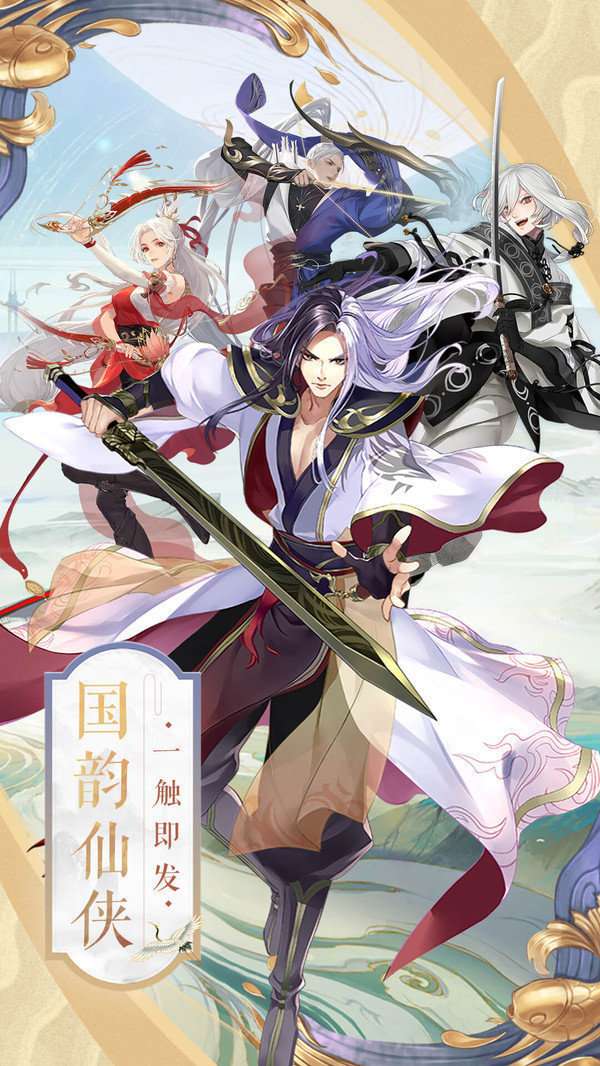 黄氏修仙传截图