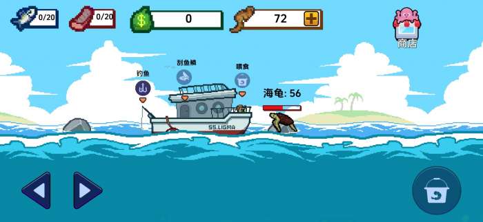 小人和小船 无广告版截图