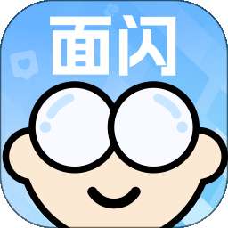 面闪 v1.5.0