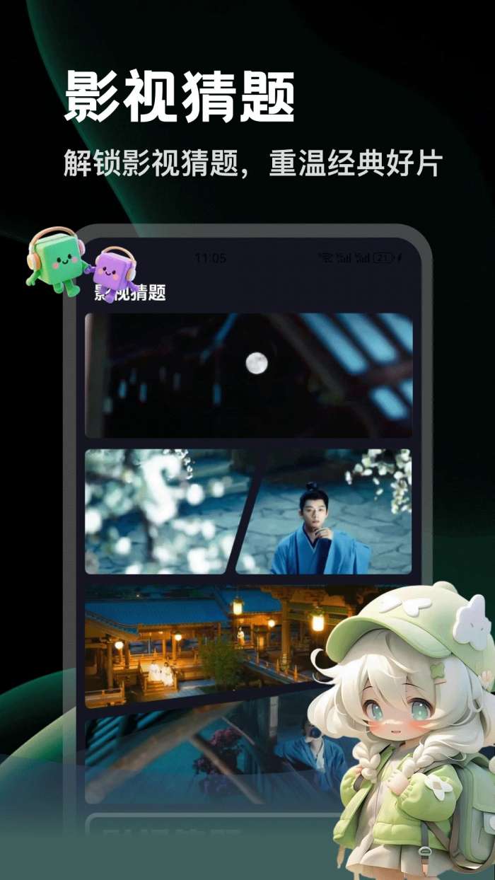 影视仓 下载电视安装包截图