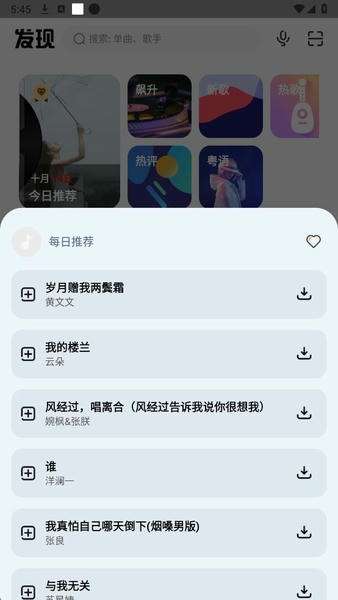 奇酷星球 2026新版截图