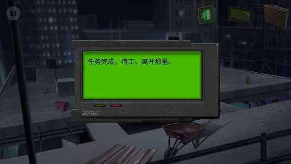 死无对证中文版截图