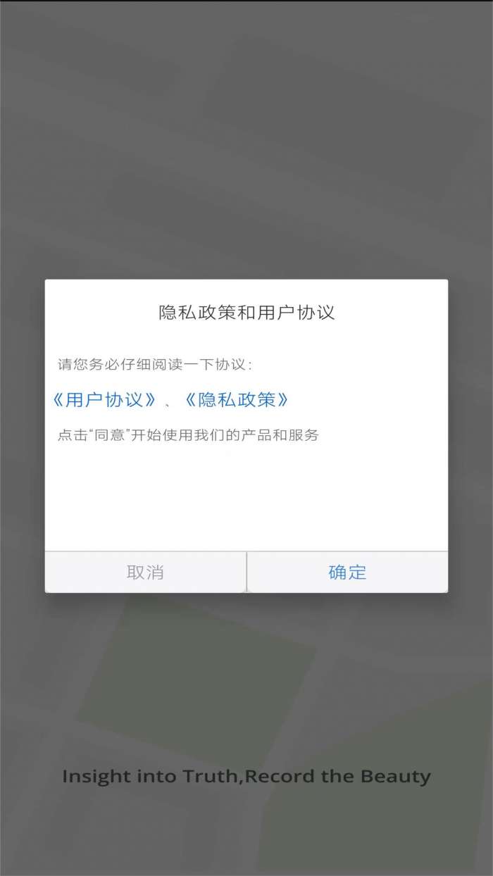 云路影截图
