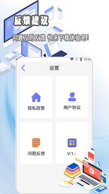 影音播放器截图