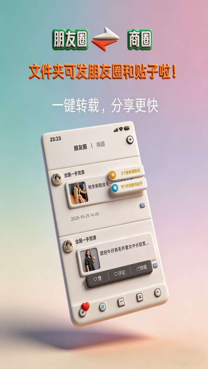 妙掌柜截图