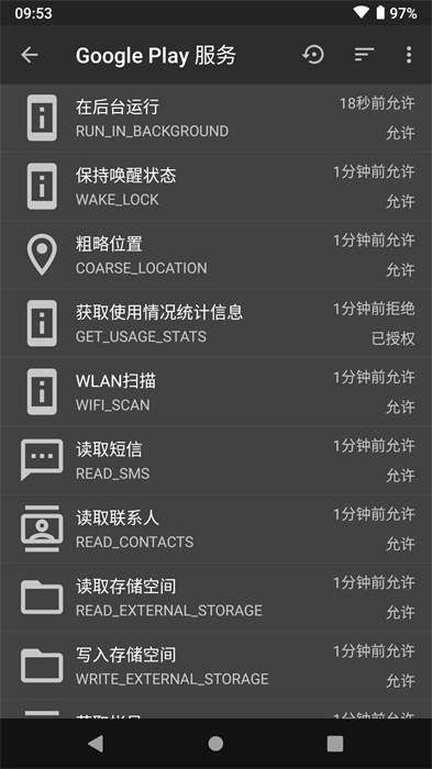 黑域 2025最新版截图