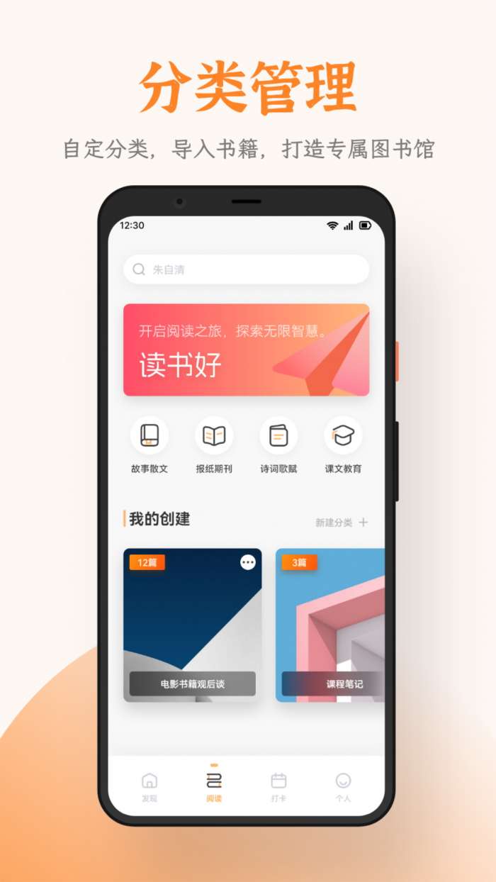 芝麻阅读器 官网版截图