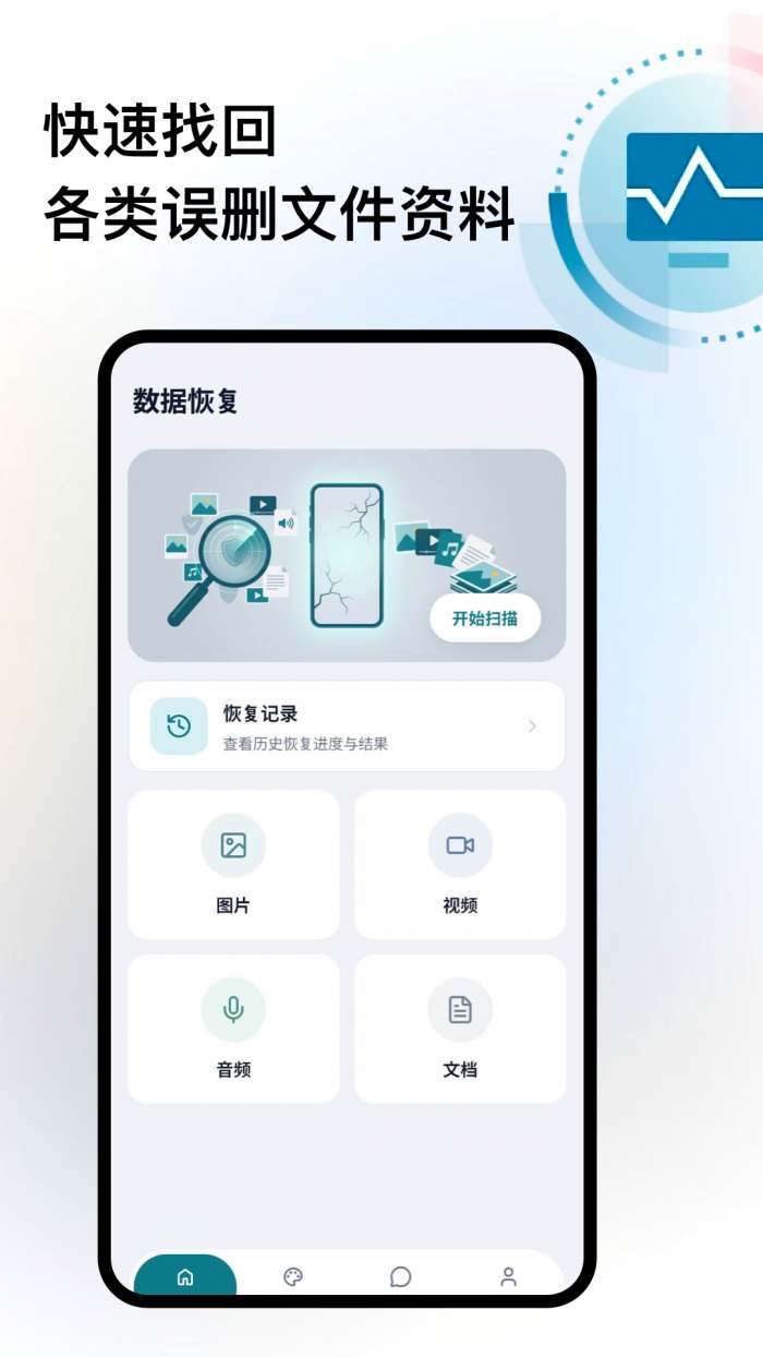 数据查找截图