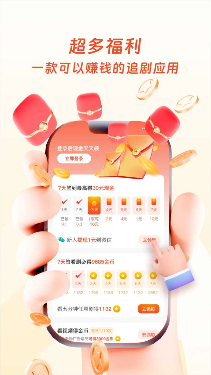 妙映截图