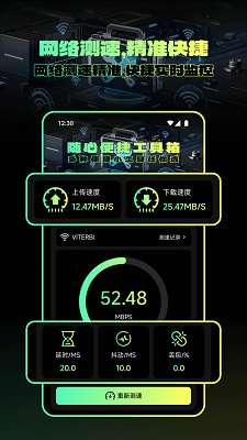 准星自瞄辅助器截图
