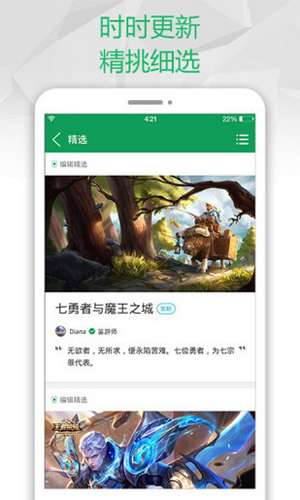 2377游戏盒 2025最新版截图