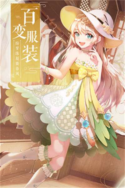 武林外传手机版截图