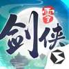剑侠情缘·零 v1.100.106098
