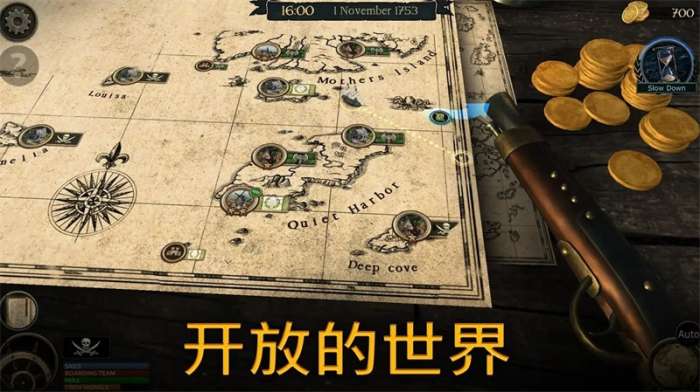 暴风雨 免费版截图
