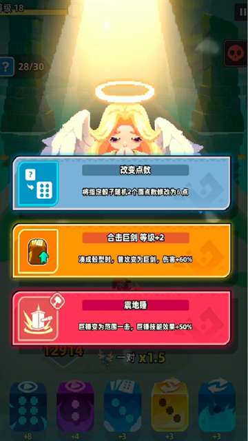 六六英雄截图