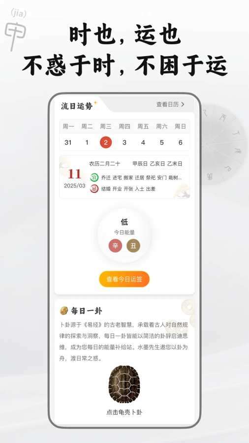 水墨先生截图