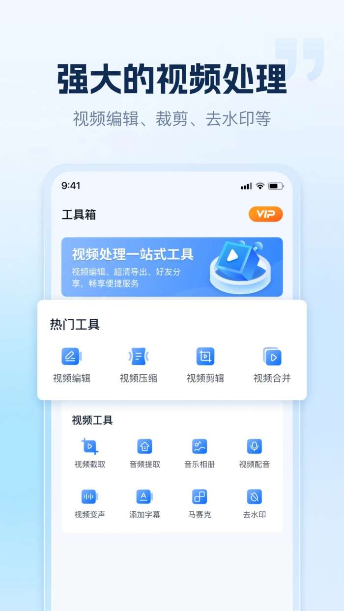 小虎录屏截图