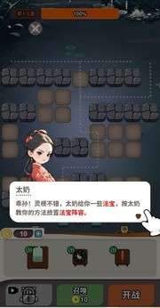 尸兄别这样截图